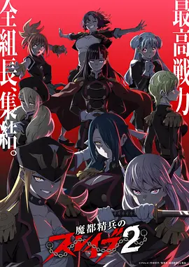 墨色江湖 国风武侠动漫免费观看