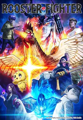 第七封印笔记 奇幻漫画改编剧免费观看