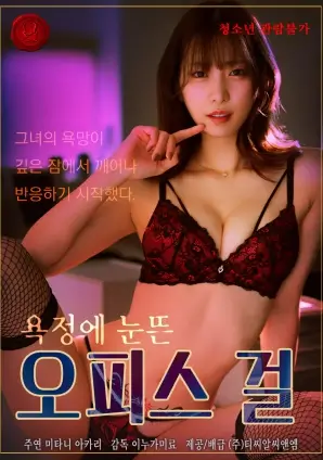 春山可望 古装权谋剧全集在线观看
